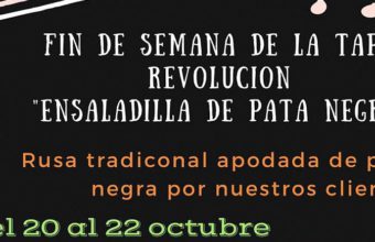 20 al 22 de octubre. Alcalá de los Gazules. Homenaje a la ensaladilla en El Campanero